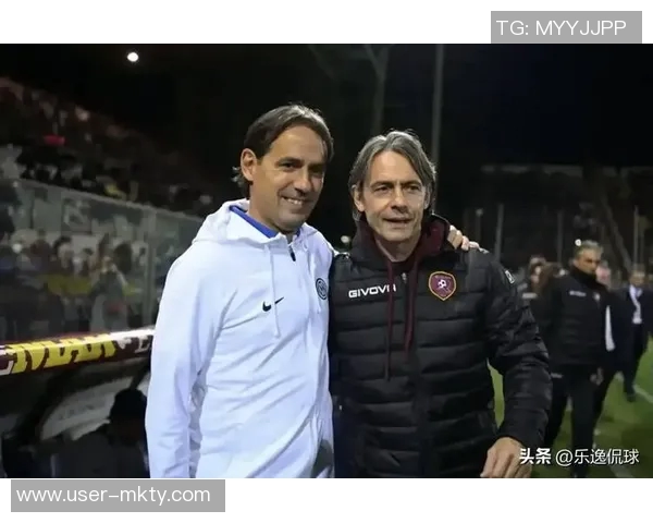 孔塞桑调侃小因扎吉未握手或因米兰上次胜利引发的情感纠葛